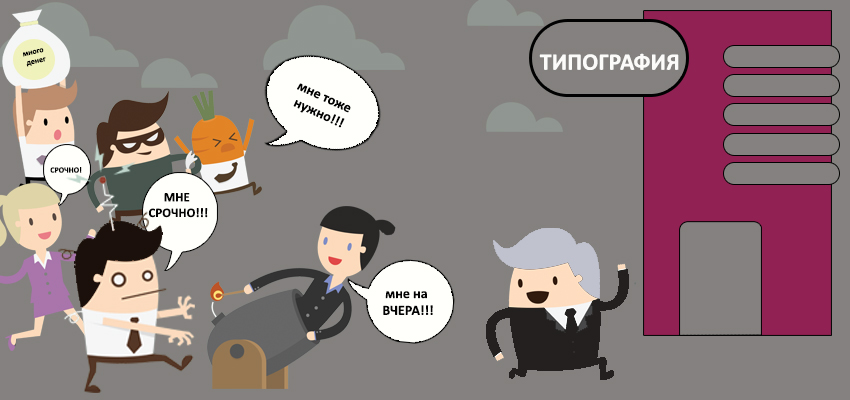 1_длинное