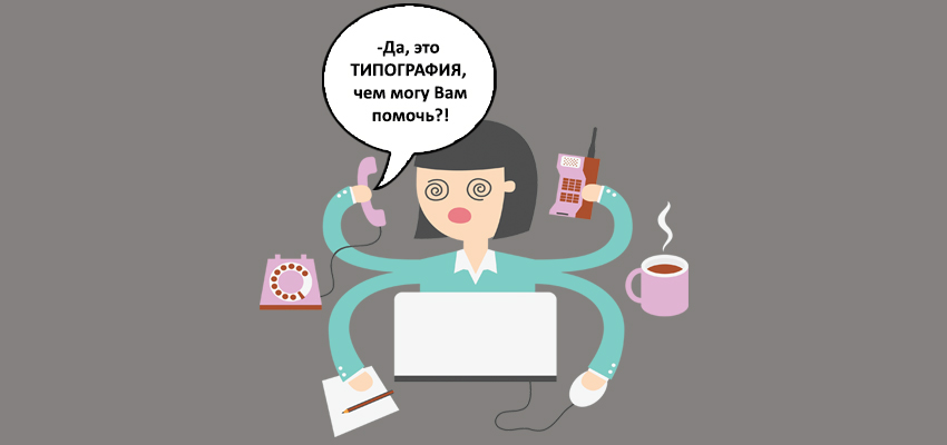 2_длинное