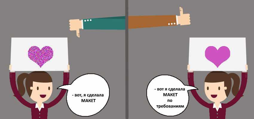 3_длинное