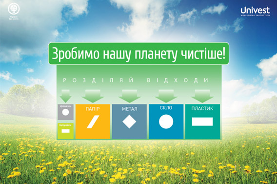 Placat_web_ua