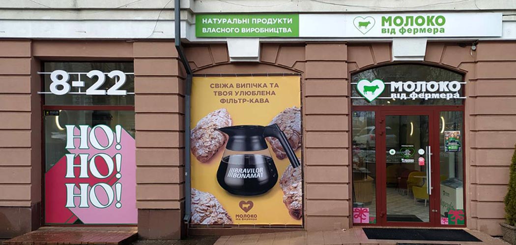 Об'ємні світлові літери - готова реалізація проєкту